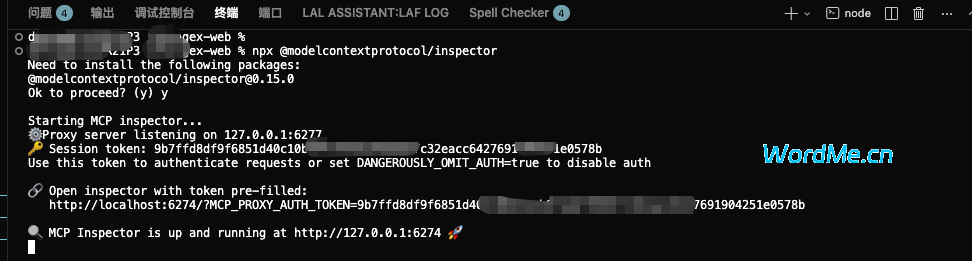 Cursor + Figma MCP 完全配置与使用指南：实现设计到代码的智能转换